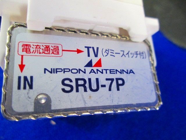 直列ユニットセット(混在2個入) SRU-7-7P他