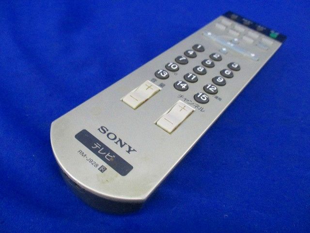テレビリモコン(電池無)(単4電池2個必要)ジャンク RM-J928