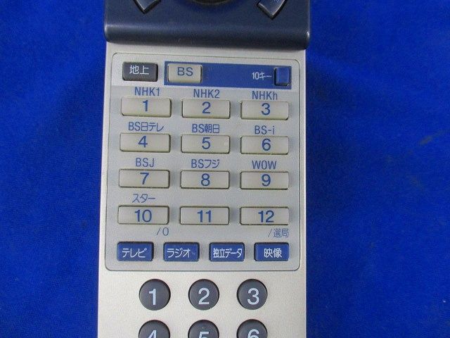 デジタルテレビリモコン(電池なし・単4電池2個必要) RM-J400
