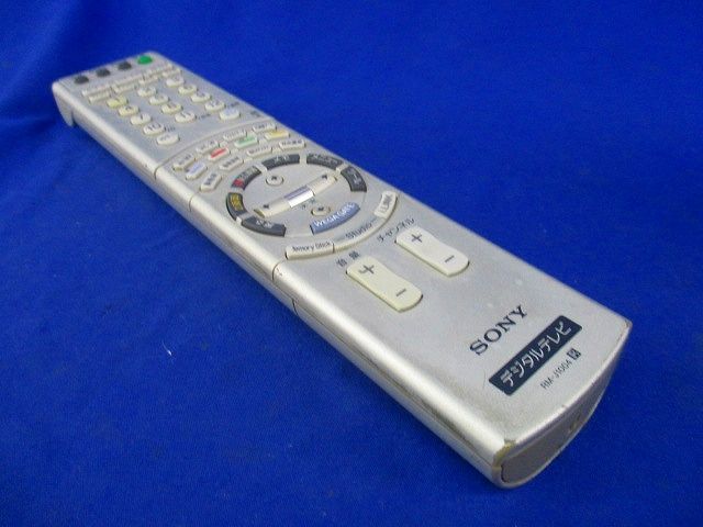 デジタルテレビリモコン(電池無)ジャンク RM-J1004
