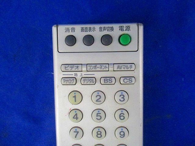 デジタルテレビリモコン(電池無)ジャンク RM-J1004