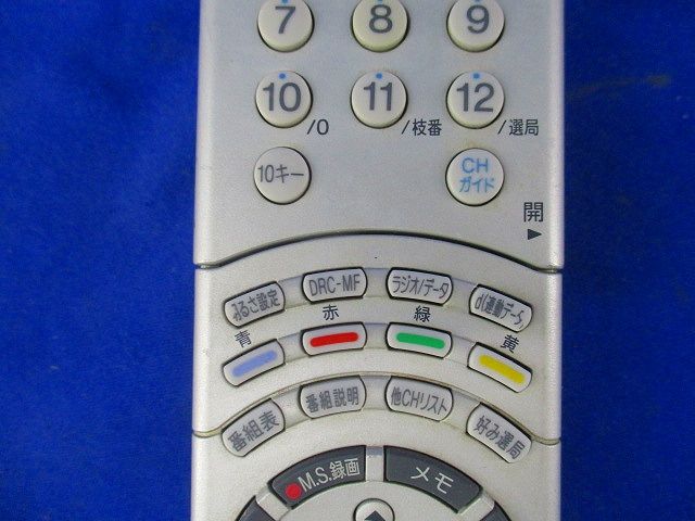 デジタルテレビリモコン(電池無)ジャンク RM-J1004