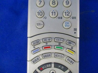 デジタルテレビリモコン(電池無)ジャンク RM-J1004