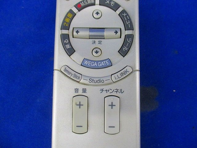 デジタルテレビリモコン(電池無)ジャンク RM-J1004