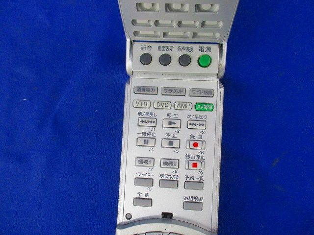 デジタルテレビリモコン(電池無)ジャンク RM-J1004