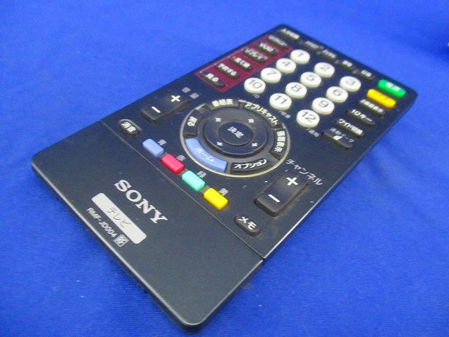 純正テレビリモコン(電池無)ジャンク RMF-JD004