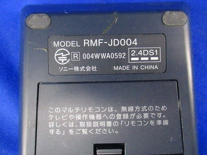 純正テレビリモコン(電池無)ジャンク RMF-JD004