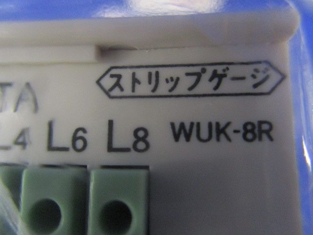 モジュラーローゼット(5個入) WUK-8R