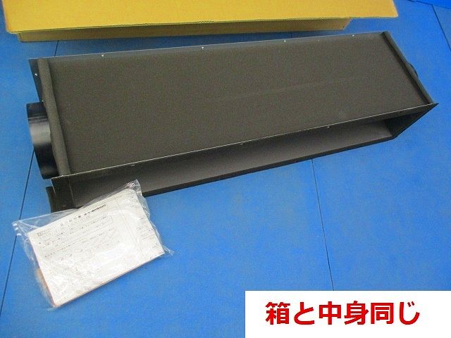 吹出チャンバ K-DC39E