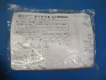 吹出チャンバ K-DC39E