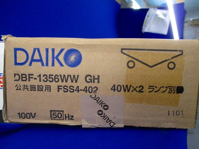 蛍光灯照明器具 DBF-1356WWGH