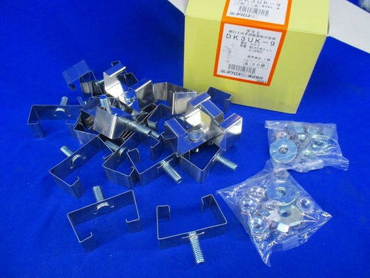 ダクト(開口上向き用器具取付金具)(20個入) DK3UK-9