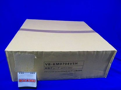 断熱チューブ(φ75×4m)Panasonic VB-KM0704VSH