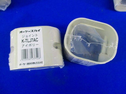 平面エルボ45°・ジョイント・平面エルボ(アイボリー)混在(7個入) K-TLKN7AC他