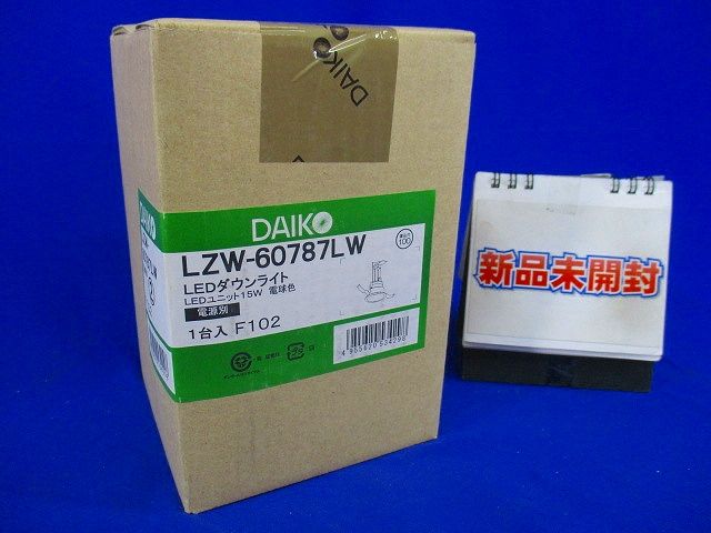 LEDダウンライトφ100 (電球色) LZW-60787LW