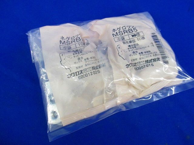 スイッチボックス支持金具(28個入)未開封含む MSRB5