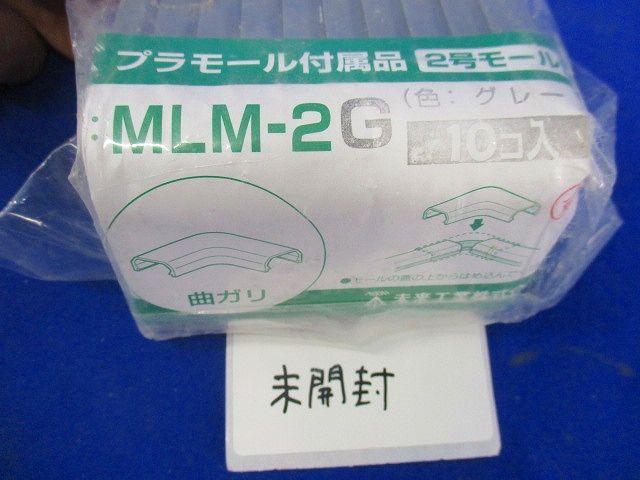 プラモール付属品混在セット(27個入)グレー MLM-2G他