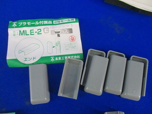 プラモール付属品混在セット(27個入)グレー MLM-2G他