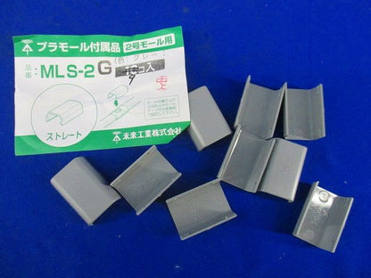 プラモール付属品混在セット(27個入)グレー MLM-2G他