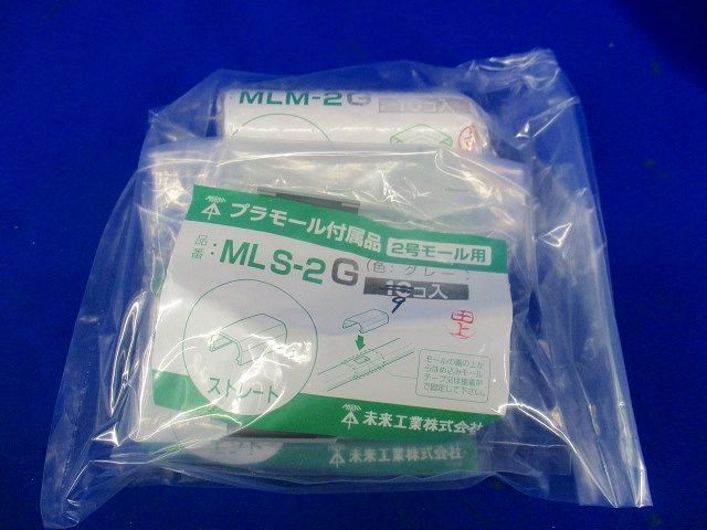 プラモール付属品混在セット(27個入)グレー MLM-2G他
