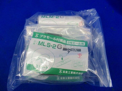 プラモール付属品混在セット(27個入)グレー MLM-2G他