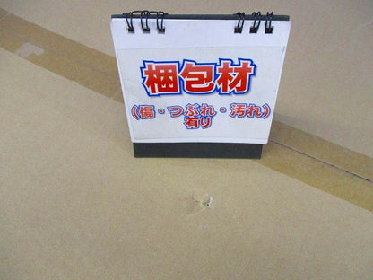 照明器具用LEDパネル LEEM-71101N-FW