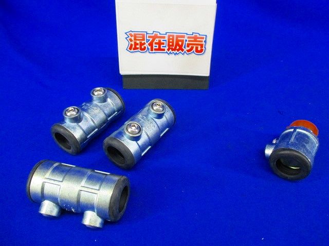 防水コネクタセット(型番混在4個入) E18他