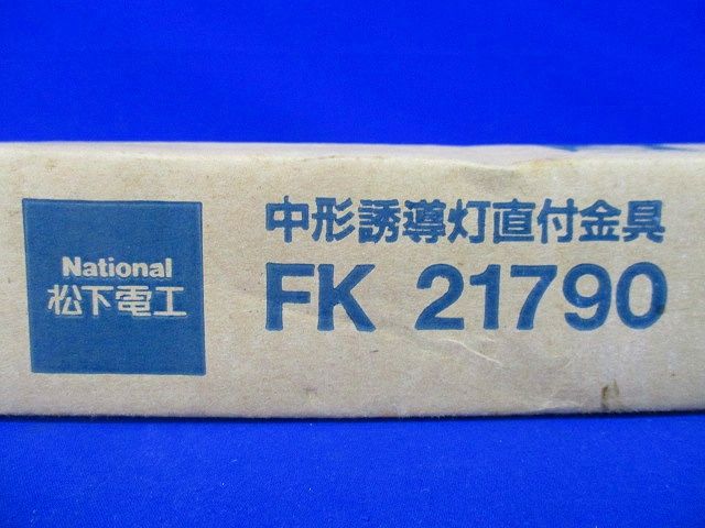 中形誘導灯直付金具(2個入)National FK21790