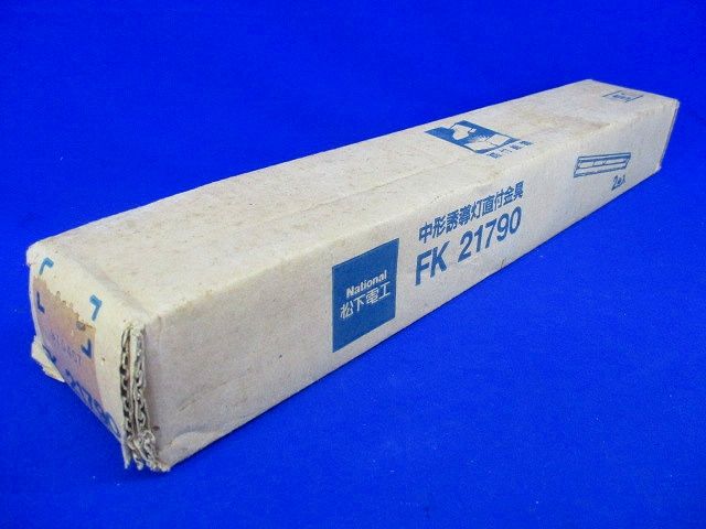 中形誘導灯直付金具(2個入)National FK21790