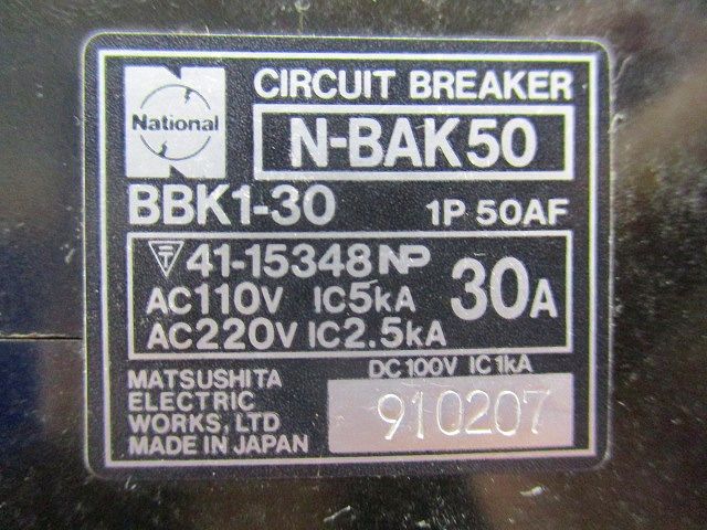 サーキットブレーカ1P30A(4個入)(汚れ,テプラ痕有)National BBK1-30