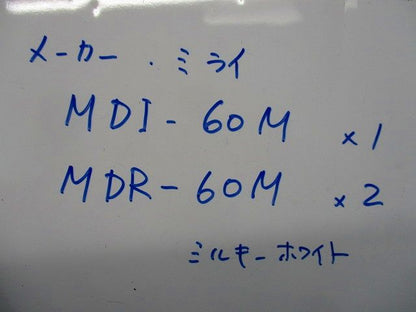 モールダクト付属品セット(混在3個入)(ミルキーホワイト) MDI-60M他