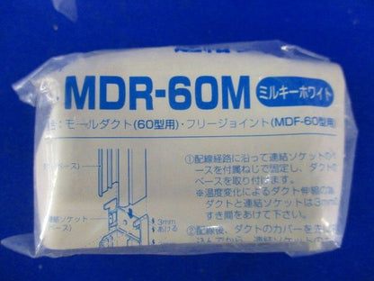 モールダクト付属品セット(混在3個入)(ミルキーホワイト) MDI-60M他