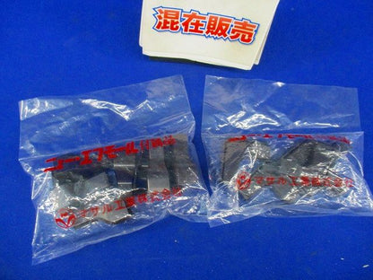 ニュー･エフモール付属品セット(サイズ0号)(混在10個入×2計20個入)(チョコ) SFMC0他