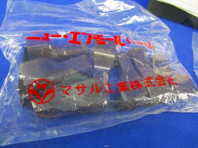 ニュー･エフモール付属品セット(サイズ0号)(混在10個入×2計20個入)(チョコ) SFMC0他