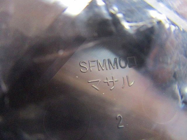 ニュー･エフモール付属品セット(サイズ0号)(混在10個入×2計20個入)(チョコ) SFMC0他