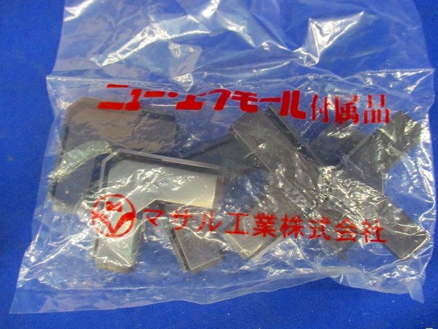 ニュー･エフモール付属品セット(サイズ0号)(混在10個入×2計20個入)(チョコ) SFMC0他