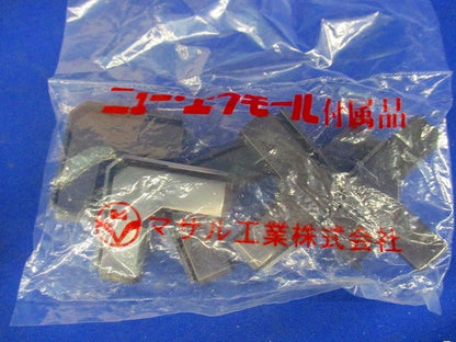 ニュー･エフモール付属品セット(サイズ0号)(混在10個入×2計20個入)(チョコ) SFMC0他