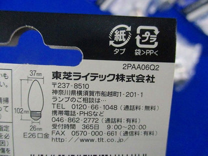 シャンデリア球E26(6個入) SH100/110V60WCA