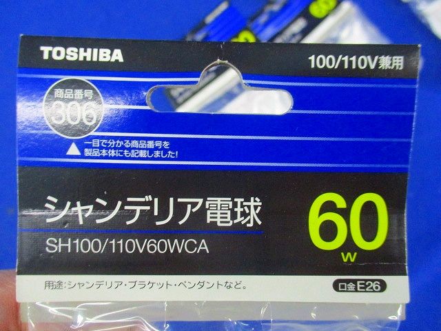 シャンデリア球E26(6個入) SH100/110V60WCA