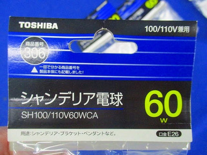 シャンデリア球E26(6個入) SH100/110V60WCA