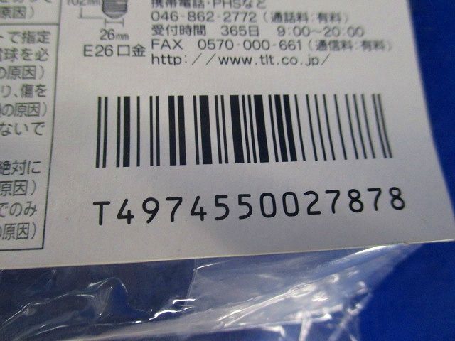 シャンデリア球E26(6個入) SH100/110V60WCA