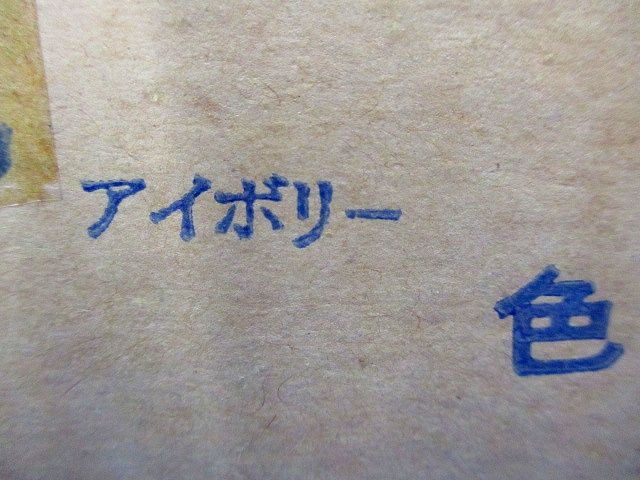 エルボ(立上用)(10個入)アイボリー QC-7