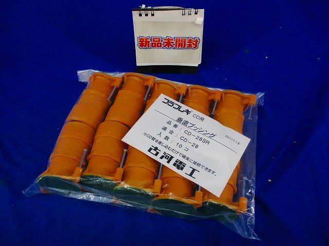 垂直ブッシング(10個入) CD-28SR
