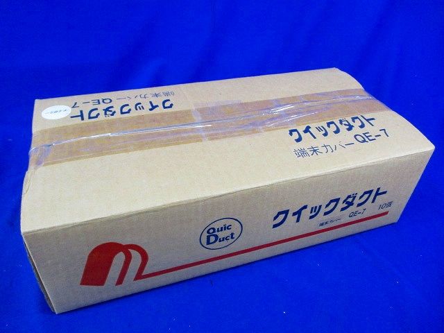 クイックダクト 端末カバー(10個入)アイボリー QE-7