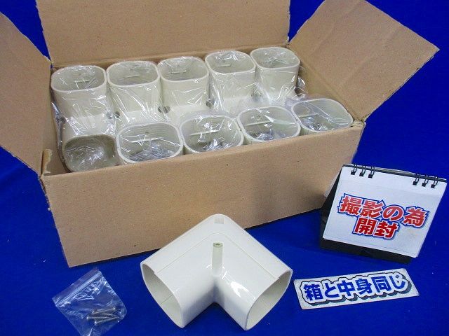 エルボ(立上用)クイックダクト(アイボリー)(10個入) QC-6