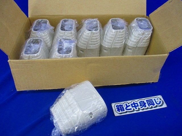クイックダクト 端末カバー(8個入)アイボリー QE-7
