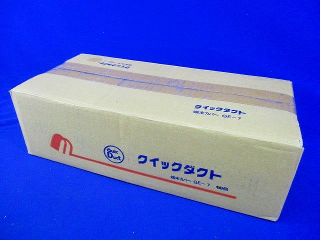 クイックダクト 端末カバー(9個入)アイボリー QE-7