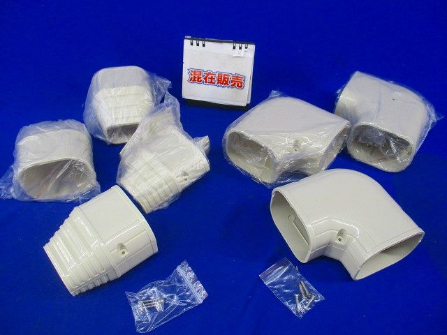 クイックダクトセット(7個入)アイボリー QE-7他