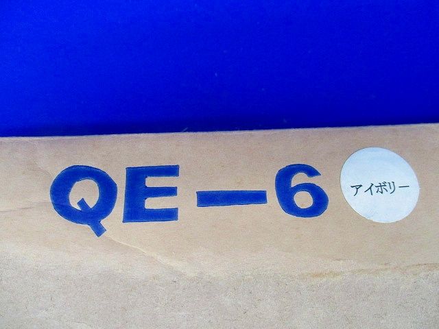 端末カバー(10個入)アイボリー QE-6