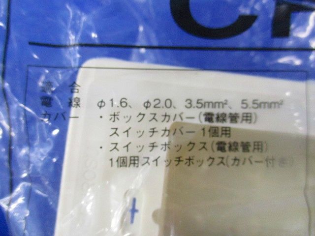 ルフトロック(4個入) CR11